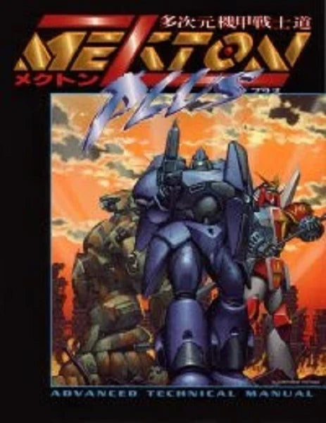 Mekton: Z Plus RTGMK1402 $28 Value